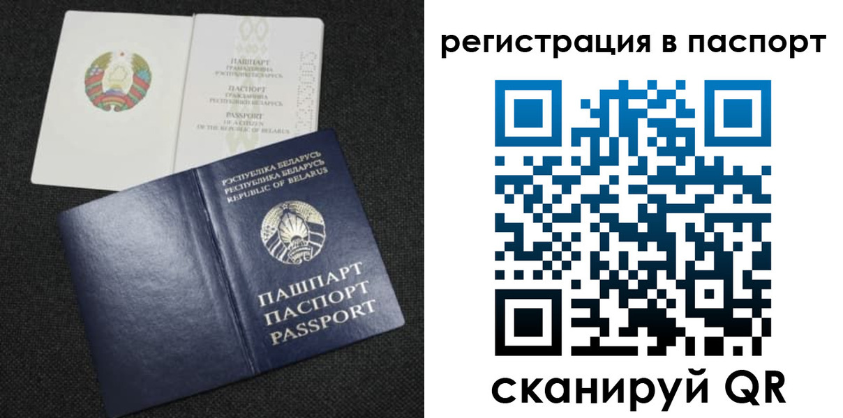 временная регистрация надежно в Кудымкаре