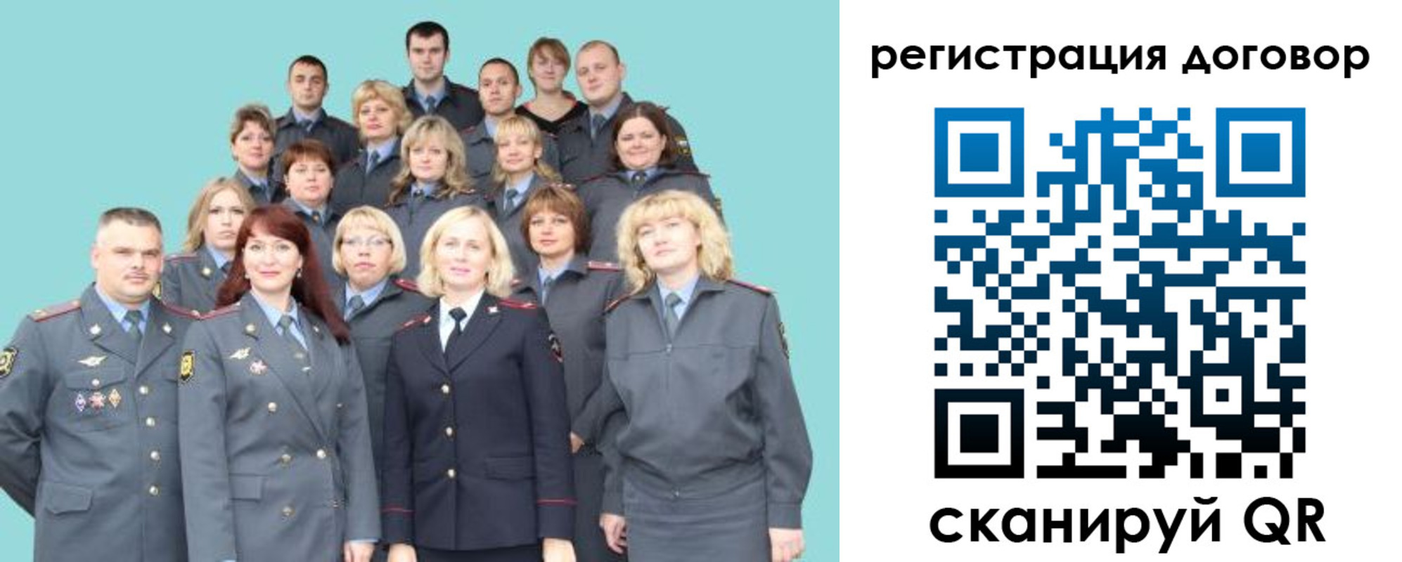временная регистрация собственник в Кудымкаре