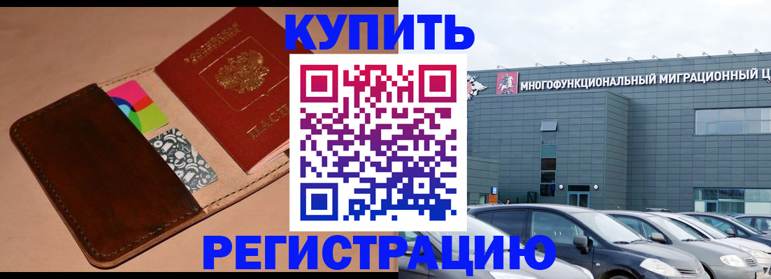 прописка поиск в Кудымкаре