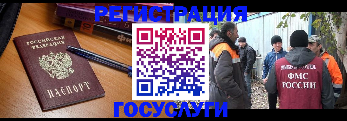 временная регистрация в квартире в Кудымкаре
